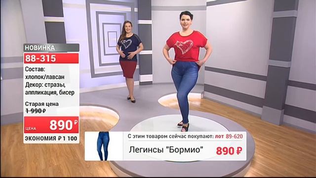 89620 Туника Эвелин Леггинсы2306 (Copy 1) смотреть онлайн