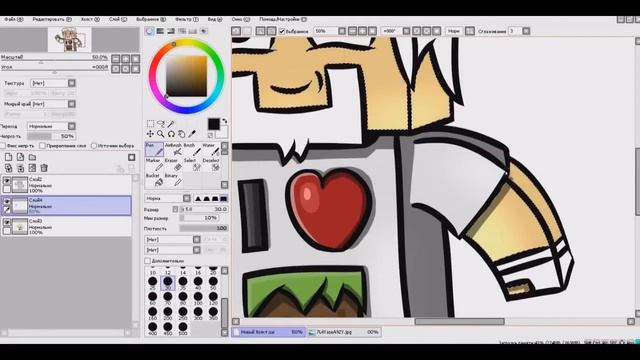 Minecraft рисуем Дилерона смотреть онлайн