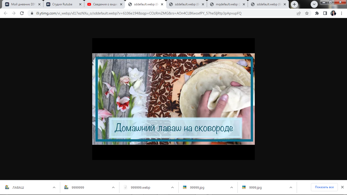 Мой дневник DIY Евгения