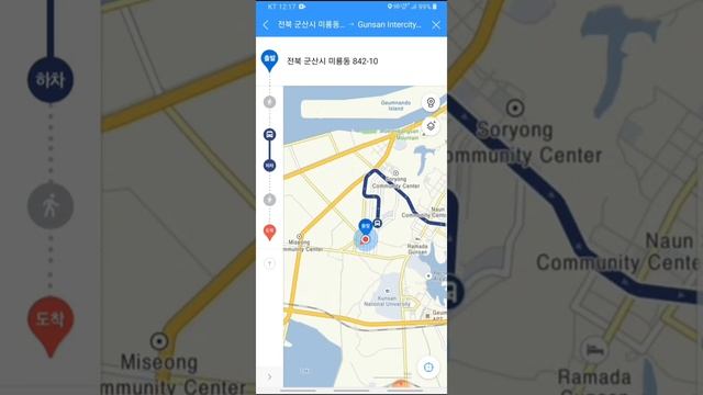 как добираться с одного города в другой на автобусе в Южной Кореи смотреть онлайн