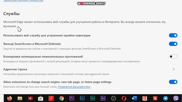 Меняем поисковую систему на Google(Гугл) в Edge смотреть онлайн