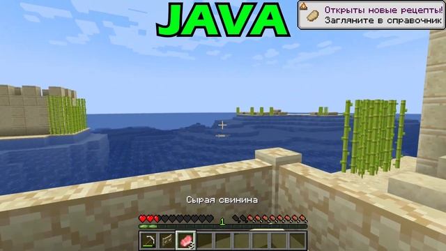 minecraft JAVA VS LEGO смотреть онлайн