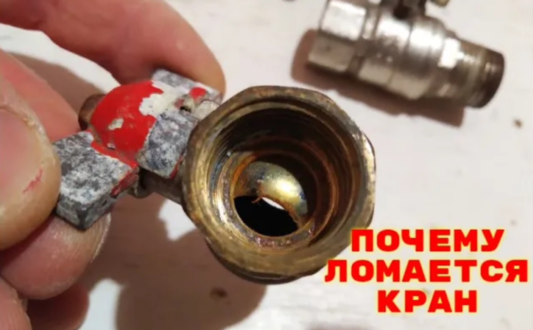 Шаровый кран не перекрывает воду и течет, возможен ли ремонт смотреть онлайн