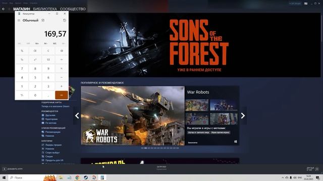 Как пополнить Steam кошелёк в 2023 году + пополнение PlayStation Network #пополнение Steam 2023