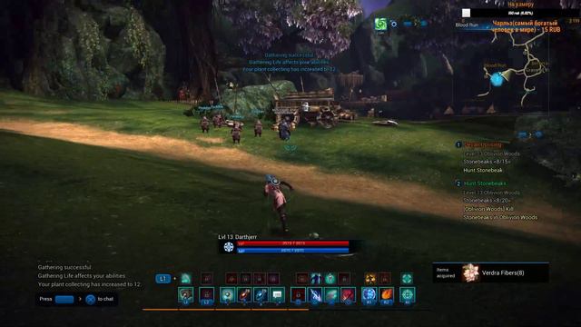 Tera на PS4 Какого это на геймпаде смотреть онлайн