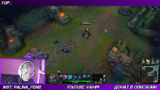 League of legends #1 -- Странные противники... смотреть онлайн