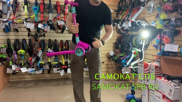 Самокат Novatrack Rainbow Pro смотреть онлайн