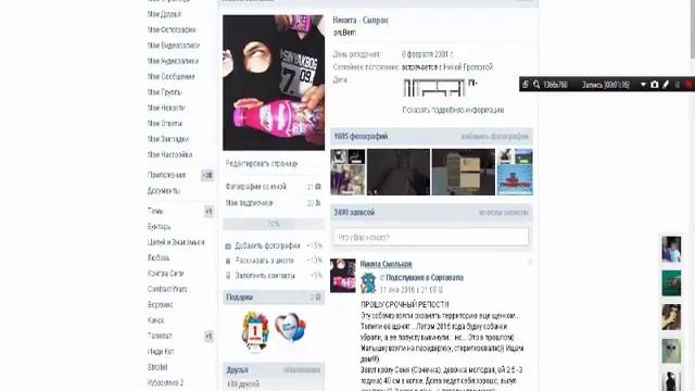 баг в вк смотреть онлайн