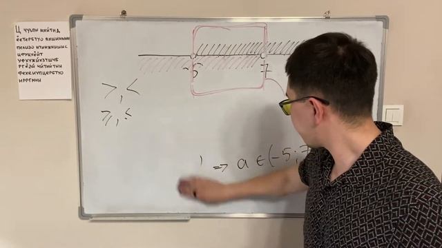 8 кл. Алгебра. Множества: пересечения и объединения. Системы неравенств и их связь с НОК и НОД смотреть онлайн