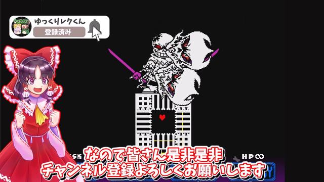 【dusttrust】ヤバい...こいつ... 【ゆっくり実況】【Undertale】【アンダーテール】「アンダーテールAU】【UndertaleAU】【dusttrust Phase1】