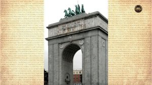 История Пи... Главная странность триумфальных арок по всему миру (Часть 3)