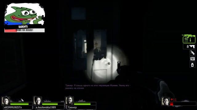 Left 4 Dead 2 | Три рака продолжают стрелять друг в друга смотреть онлайн