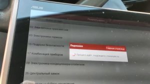 КАК СДЕЛАТЬ адаптацию заслонок климата ауди а6