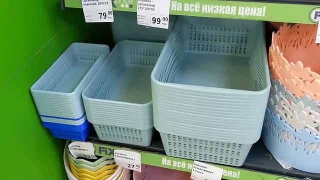 ФИКС ПРАЙС ? ПОГРЕМЕЛА и ЗАБРАЛА ВСЕ 14 ?? НОВИНКИ в Fix Price Июль Август 2023 смотреть онлайн
