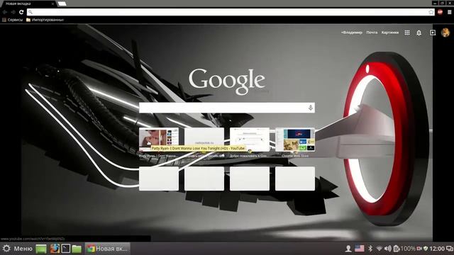 Обзор Linux Mint 17 Rebecca смотреть онлайн