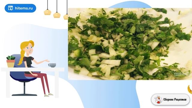 Кулинарные Ингредиенты