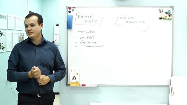 Отличия работы от Продавца и от Покупателя смотреть онлайн