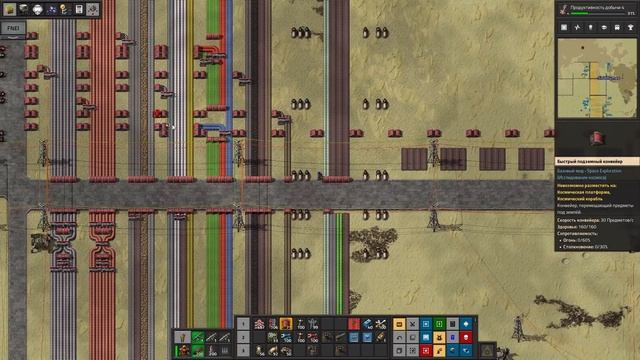 Прохождение Factorio: Space Exploration [17] - Космодром