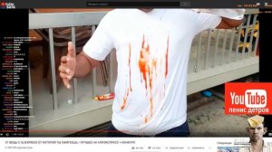 Глад Валакас смотрит видео 54 вещи с алиекспресс