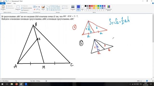 25 ЗАДАЧА ОГЭ ЗА ПАРУ МИНУТ! | Математика для каждого | Дмитрий Костенко смотреть онлайн