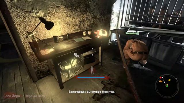 Dead Island - Глава 16: Взаперти - прохождение #75 смотреть онлайн