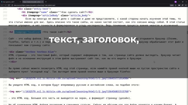 Подкаст 36. Микроразметка страниц сайта смотреть онлайн