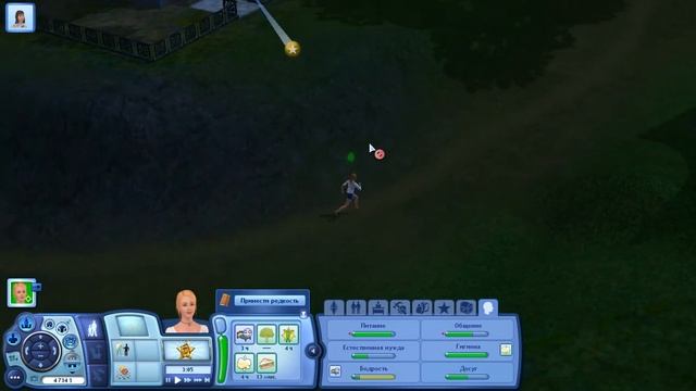 The Sims 3 Мир Приключений #37 Видения смотреть онлайн