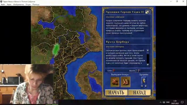 Герои 3) смотреть онлайн