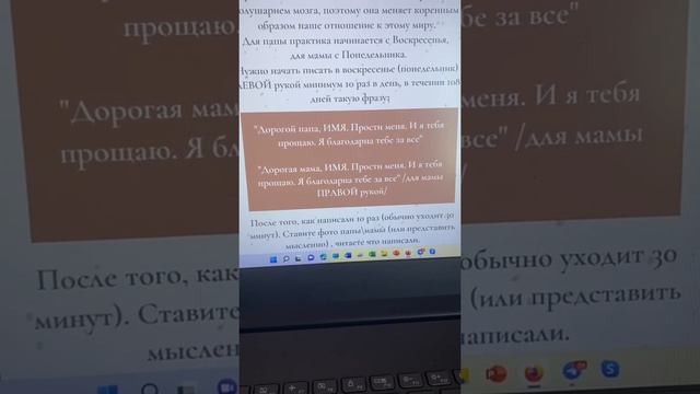 Письмо роду смотреть онлайн