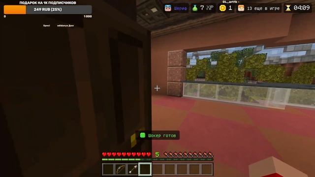 Стрим Roblox С ПОДПИСЧИКАМИ! Выживание, мини-игры, minecraft, roblox смотреть онлайн