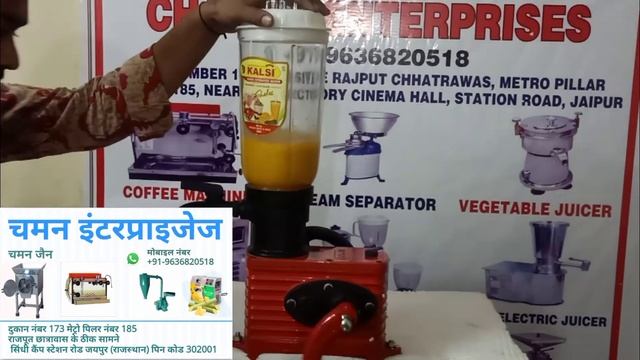 Best Manual Juicer Machine | Hand Operated Juicer Machine | Fruit Juicer Machine | Kalsi Hand Juice смотреть онлайн