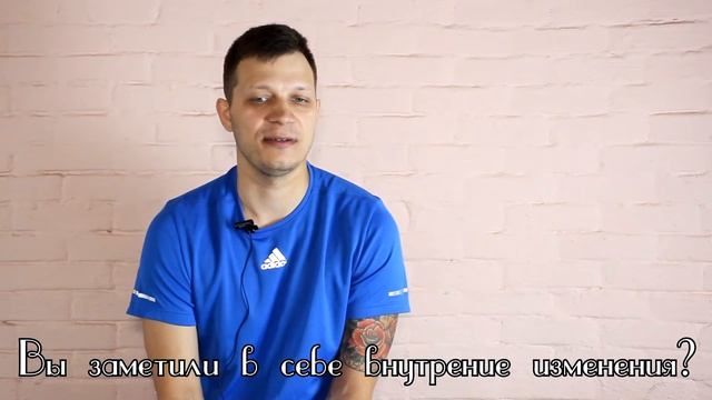 ОТЗОВИСЬ - Денис Яцковский(Отзывы;Результат тренировок;Клиенты) смотреть онлайн