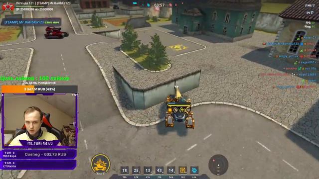 ПОСЛЕДНИЙ ДЕНЬ ЭКСПЕРИМЕНТА! ПОКА ЛУЧШИЙ БАЛАНС ИГРЫ![ TANKI ONLINE STREAM /ТАНКИ ОНЛАЙН СТРИМ ] смотреть онлайн