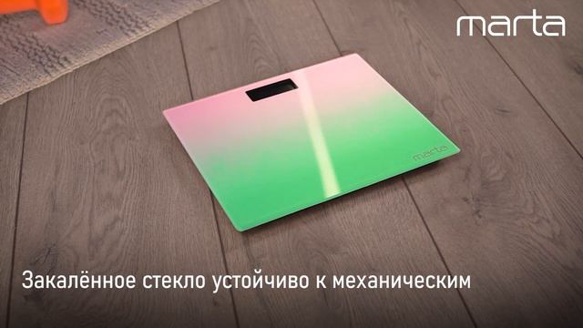 Напольные диагностические весы MARTA MT-SC1691
