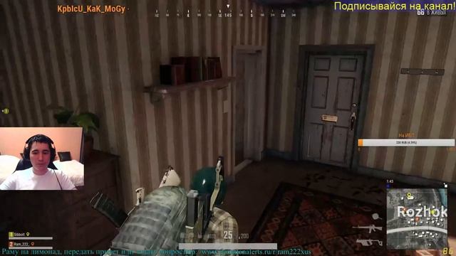 ?Катаю в ПУБГ?Учимся Играть? смотреть онлайн