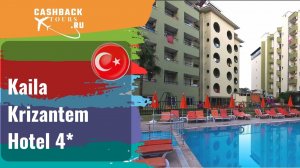 Kaila Krizantem Hotel 4*_Турция.  Цена в описании ↓