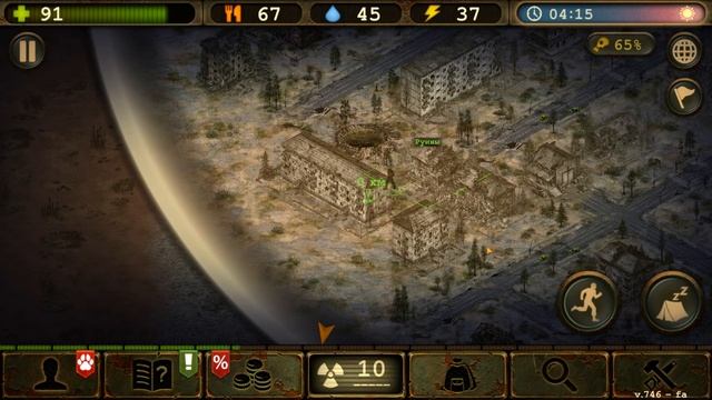 Day R Survival Game: Выживание. #29 Вынес всё смотреть онлайн