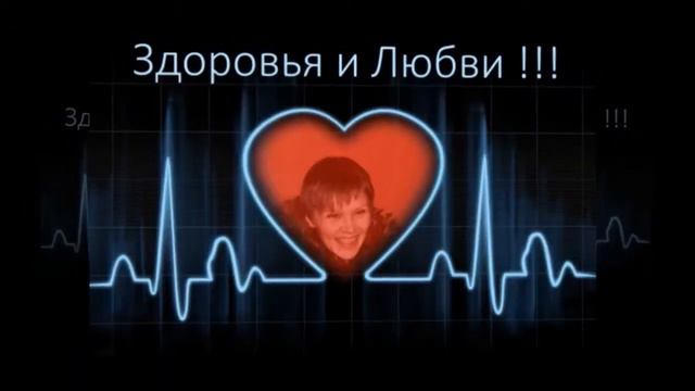 Леночка,С Днём Рождения !!! смотреть онлайн
