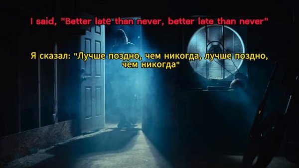 Rich Amiri - ONE CALL (Русский перевод; russian translate)