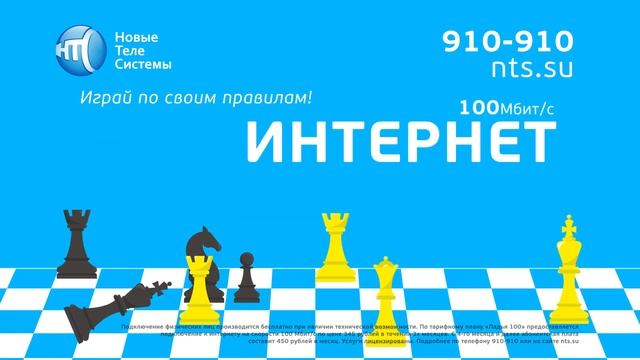 Новый тариф "Ладья" на интернет 100 Мбит/с смотреть онлайн
