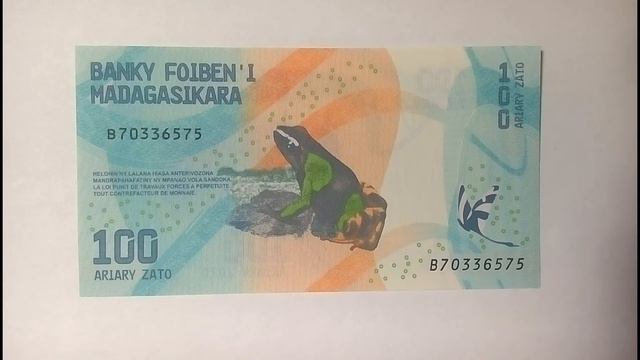 Мадагаскар 100 ариари 2017 смотреть онлайн