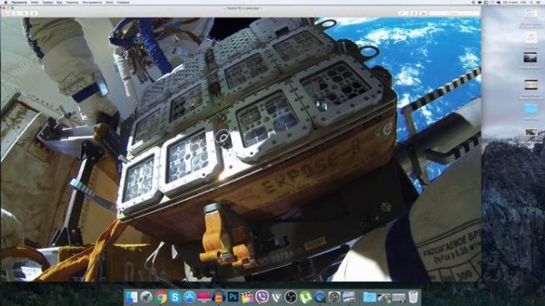 Плоская Земля или шарообразная.Часть 12.И вновь про МКС (TM STUDIO)