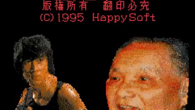 Hong Kong 97 Music Perfect loop смотреть онлайн