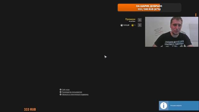 Русская Рыбалка 4. Озеро Куори. Трофейная рыбалка. В поисках трофеев на Куори. РР4. РР 4. ВПК. RF4.