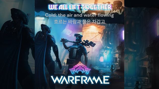 Warframe Fortuna OST - WE ALL LIFT TOGETHER (Covered by 무리아이) sub EN, KR смотреть онлайн