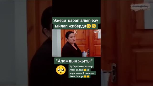 Казахский фильм на реальных событиях #фильм #кино #казахстан #мир #2023 #кыргызстан