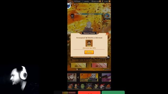 ПОЛТОРА ГОДА ИГРЫ РАДИ ЭТОГО! 100 ШИНОБИ ИЗ СКАМ - СУНДУКА! (VIP3) Тени Пика | Конфликт хидзюцу