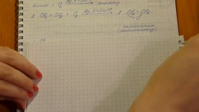 Алкены. Ч.3-3. Химические свойства. Реакции окисления и горения. смотреть онлайн