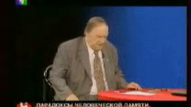 О. Н.Память Человека(Часть3).wmv