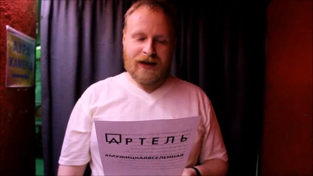 "Страна Чудес": читает Денис Cмирнов смотреть онлайн